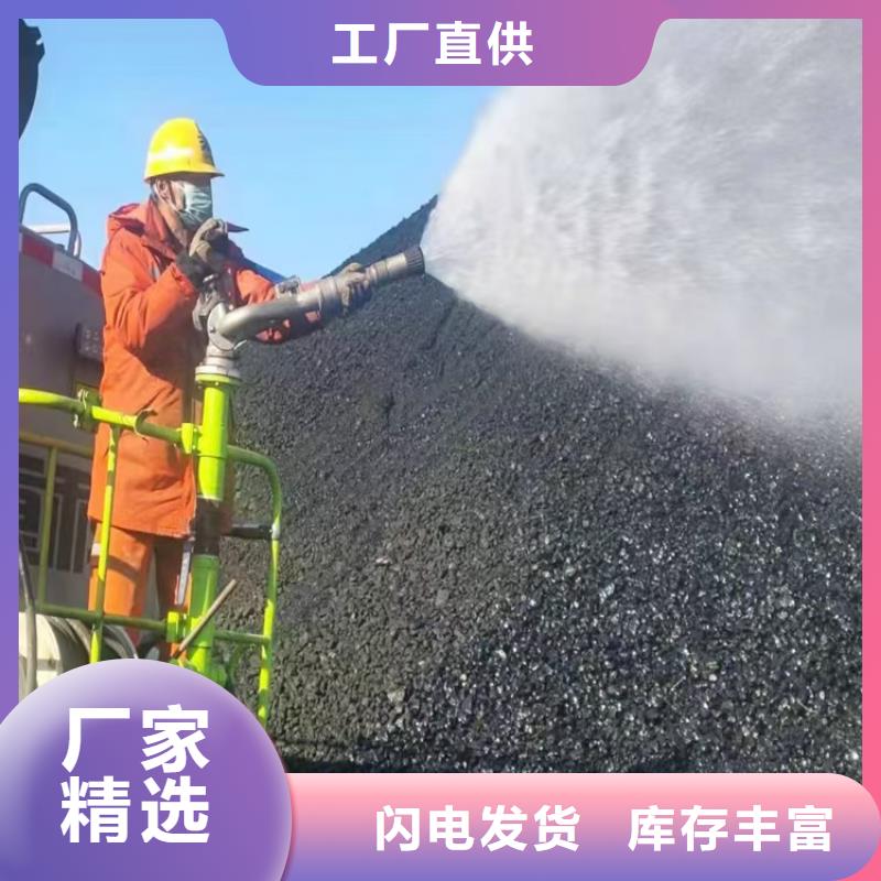 道路生物型降尘剂生产厂家