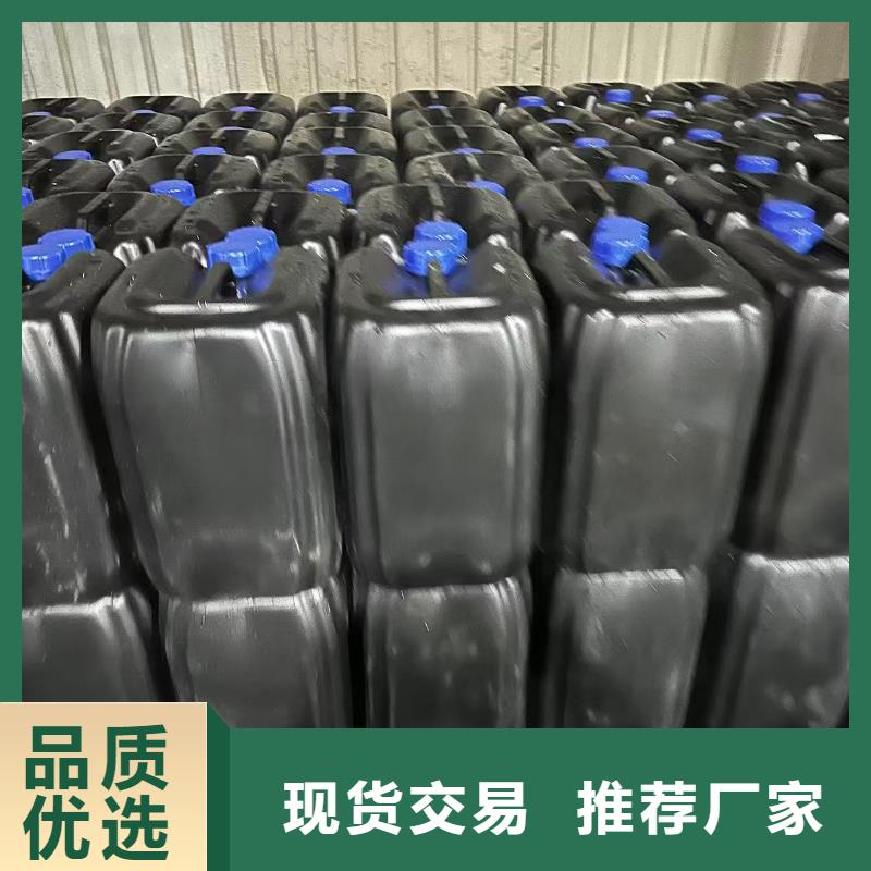 氮氧化物治理溶液厂家供应