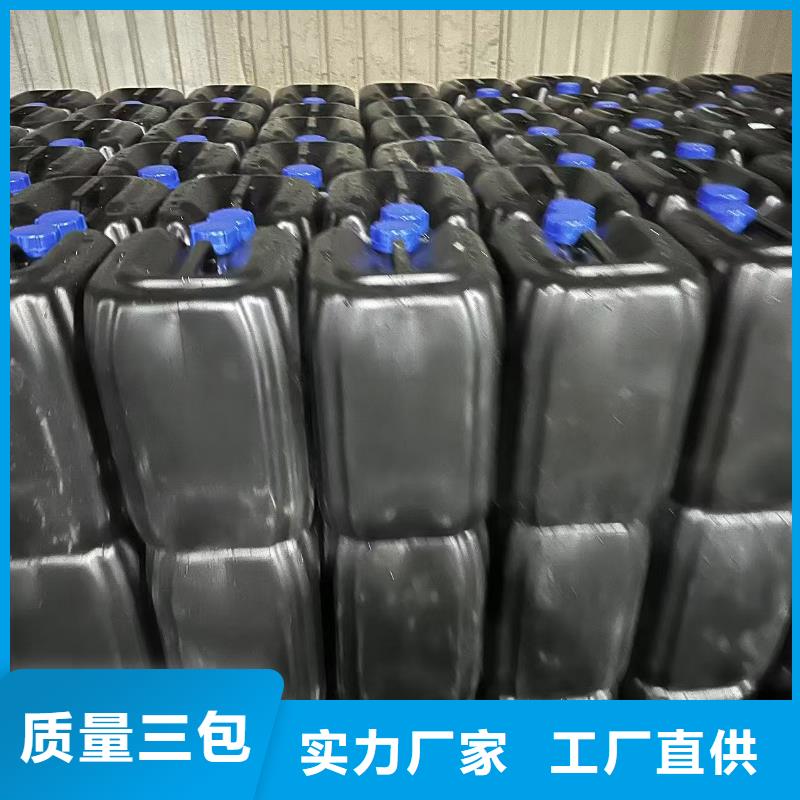 道路降尘剂实力生产厂家
