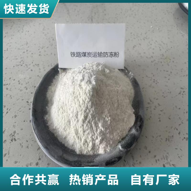 生物酶降尘剂生产厂家