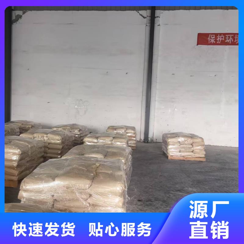 生物酶降尘剂厂家