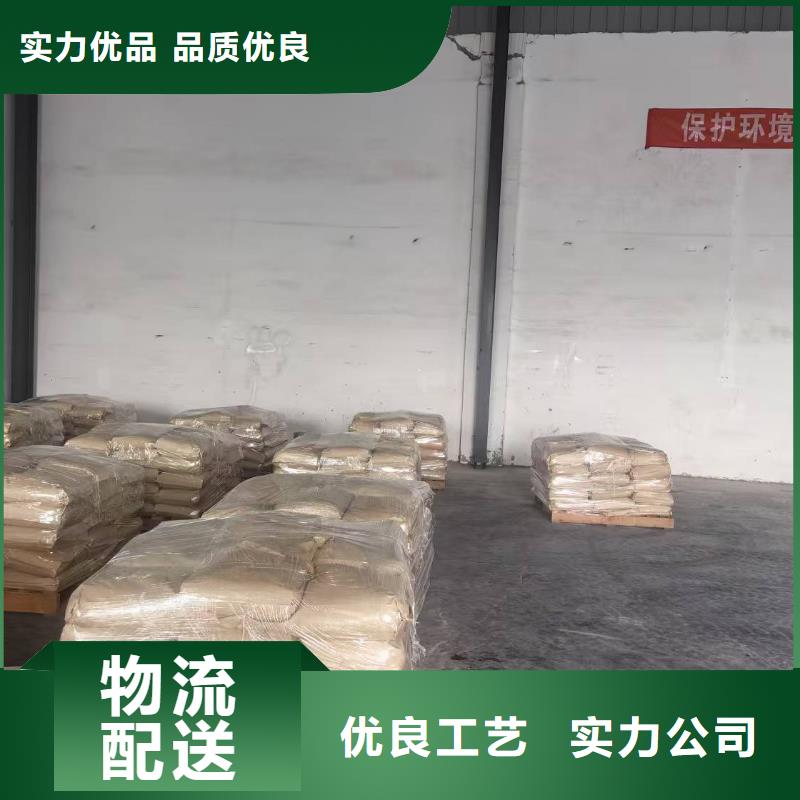 生物酶降尘剂生产厂家