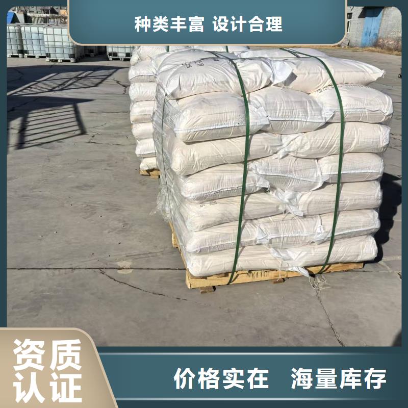 生物酶降尘剂生产厂家