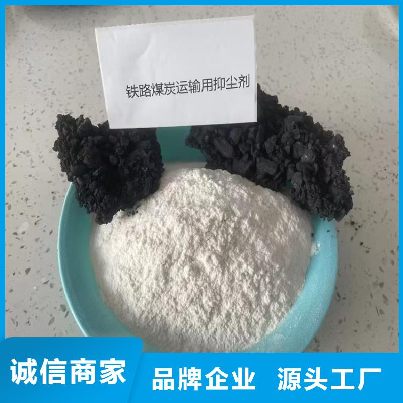 生物酶降尘剂厂家