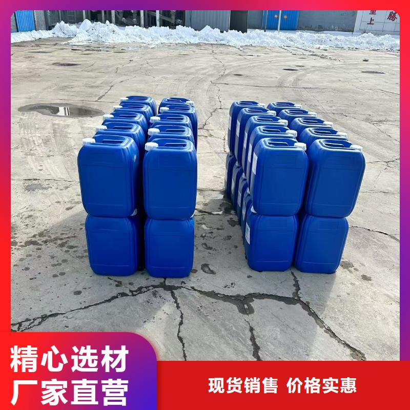 生物酶降尘剂生产厂家