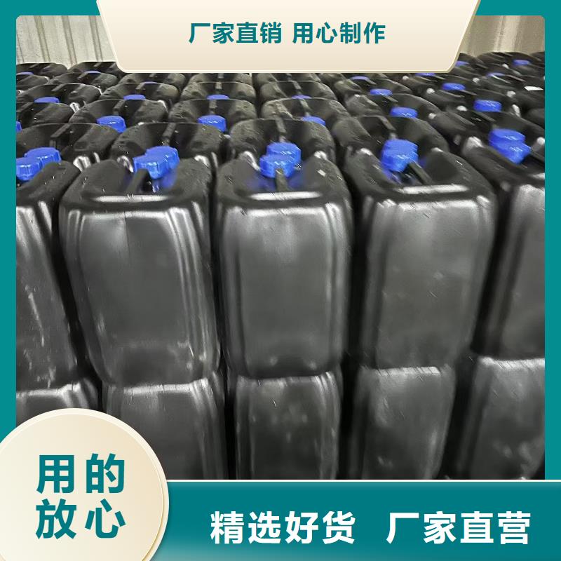 氮氧化物治理溶液厂家供应