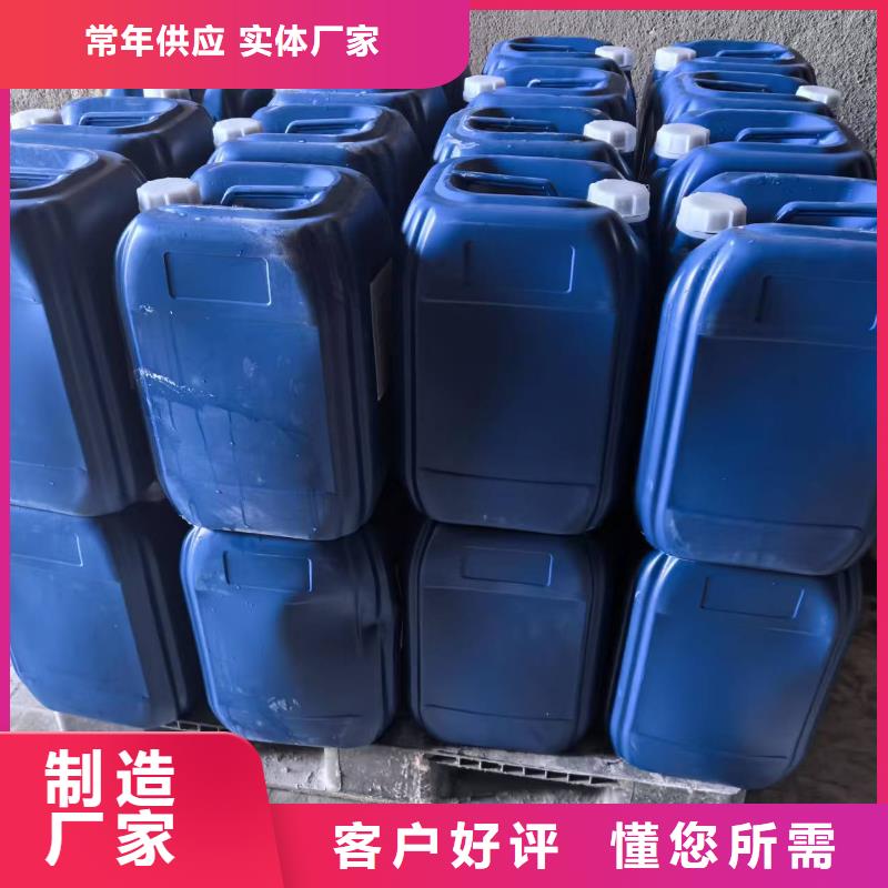 氮氧化物治理溶液厂家供应