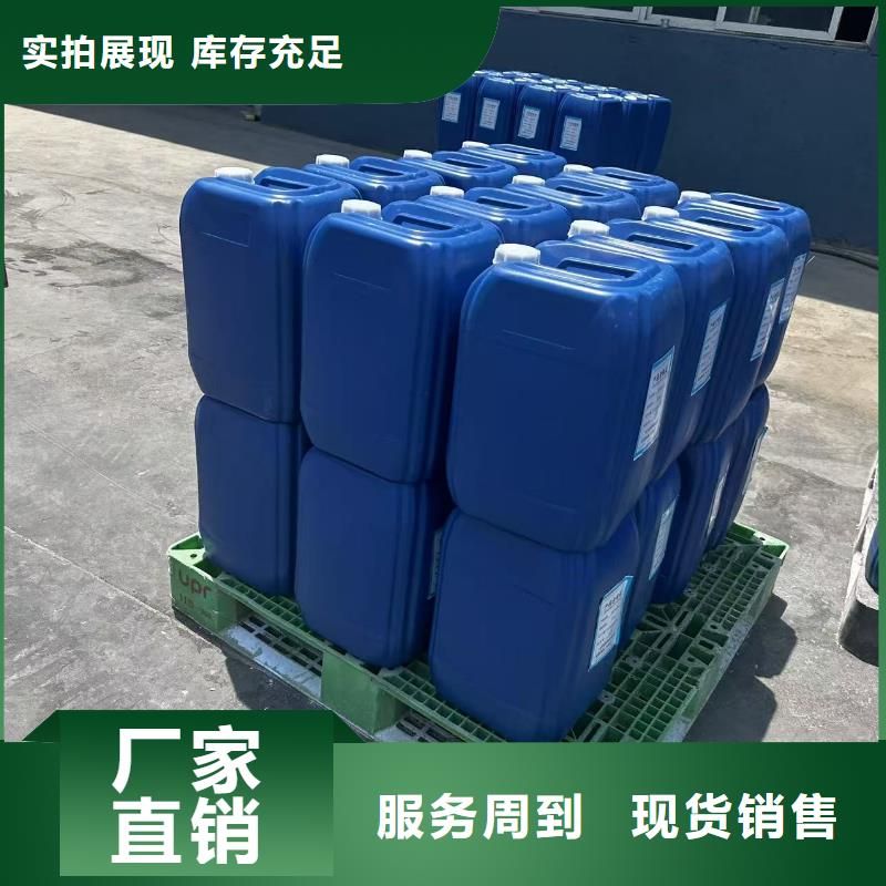 生物酶降尘剂实力生产厂家