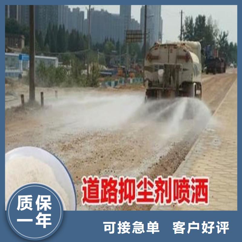 生物酶降尘剂厂家