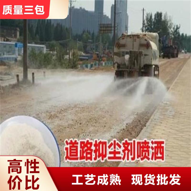 生物酶降尘剂实力生产厂家