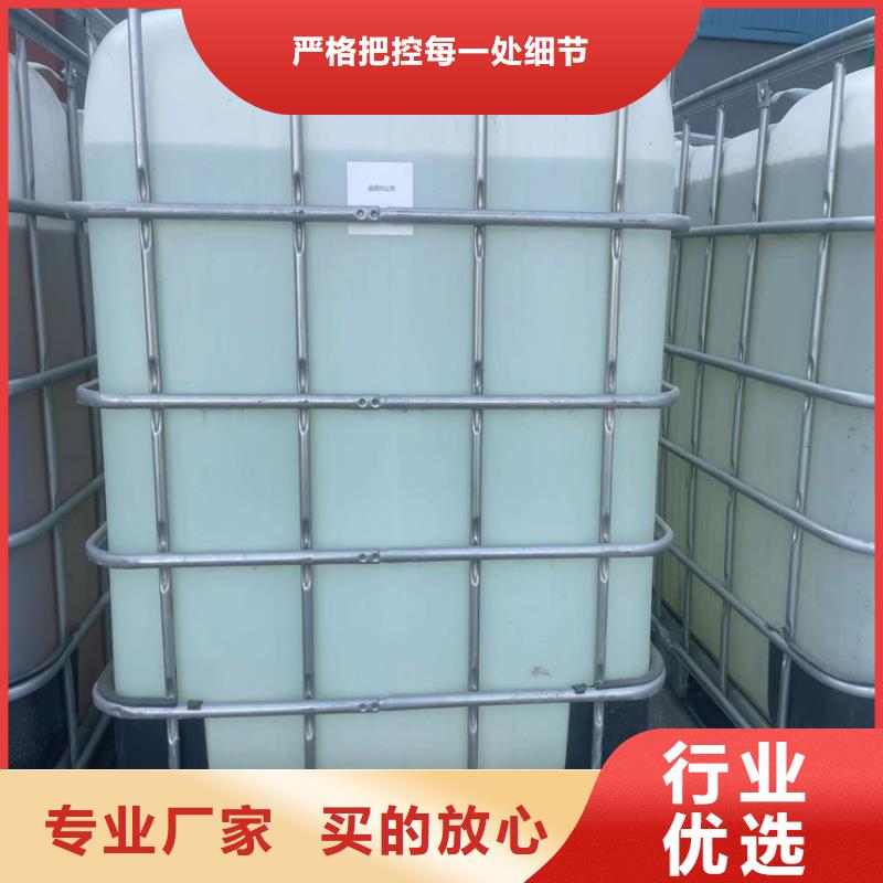 道路降尘剂实力生产厂家